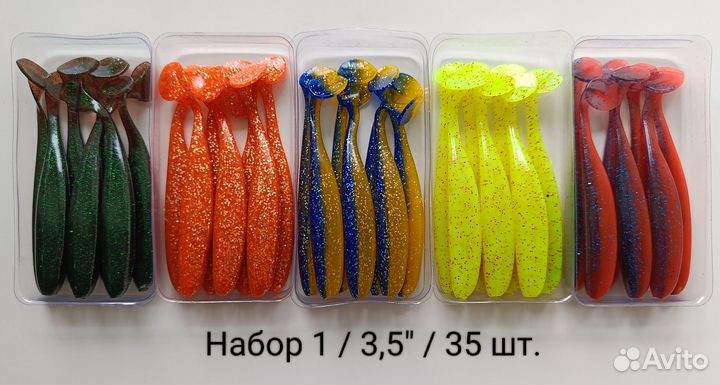 Силиконовые приманки Easy Shiner 3,5