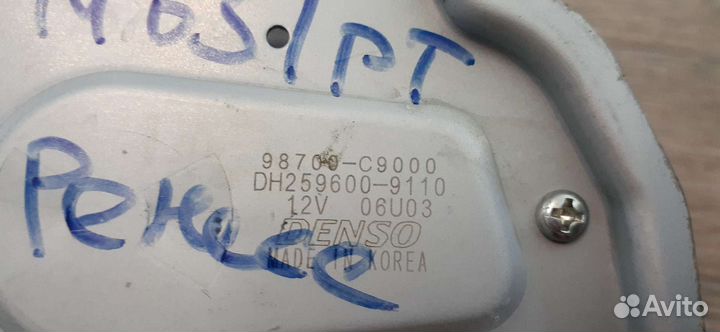 Моторчик стеклоочистителя задний Hyundai Creta 1