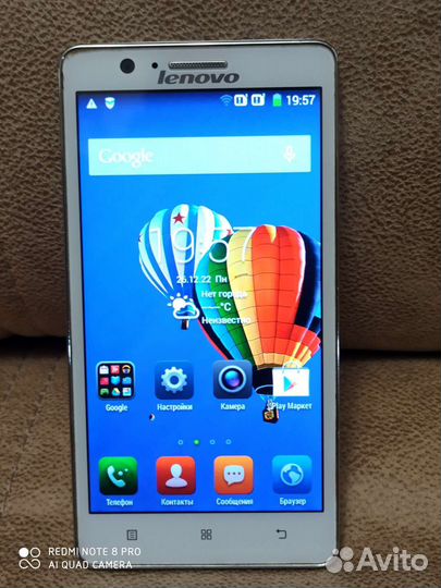 Телефон lenovo A536