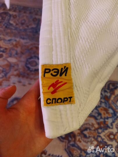 Кимоно для айкидо, тхэквондо