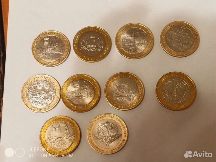 10 р. би металл. Юбилейные монеты России