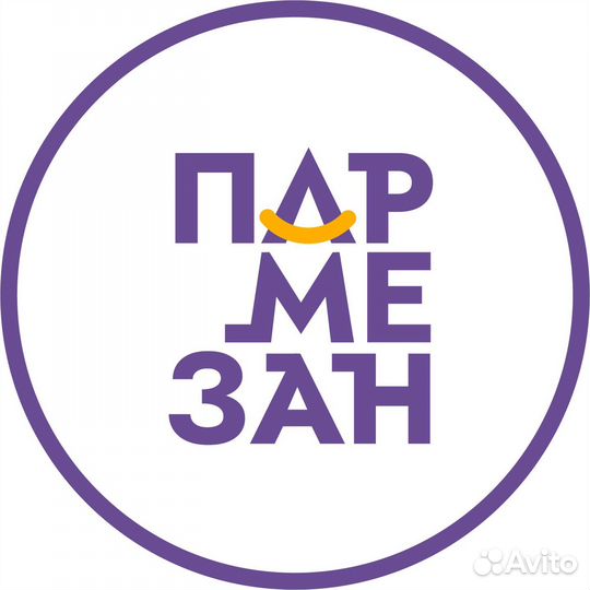 Оператор на 2 дня