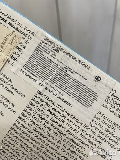 Мобиль на кроватку fisher price