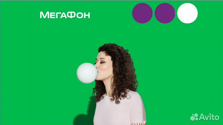 Продавец-консультант, Мегафон (Мира 7А)