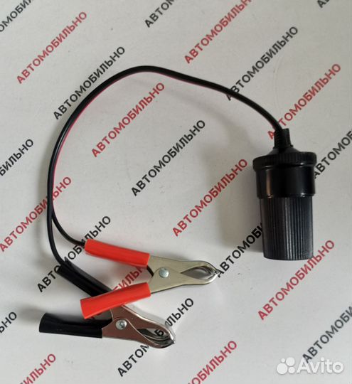 Адаптер для подключения гнезда прикуривателя