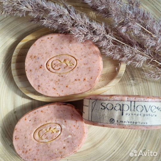 Натуральное мыло 