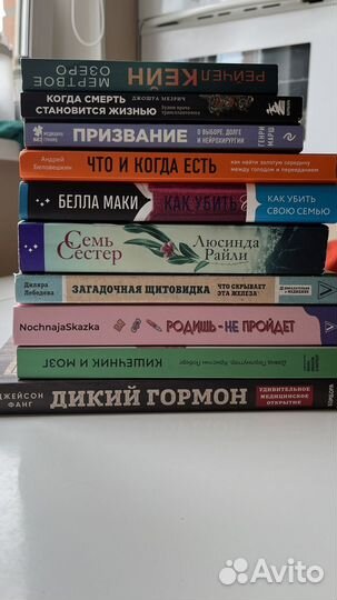 Книги