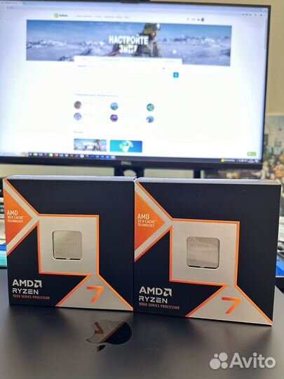 AMD Ryzen 7 9800X3D BOX