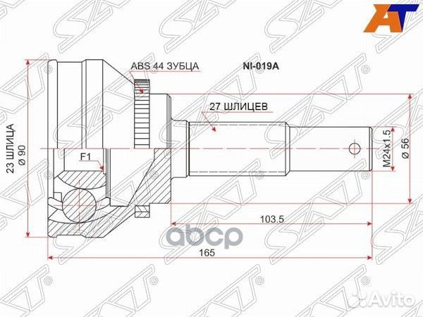 Шрус наружный nissan tino V10 QG18DE AT/98-03