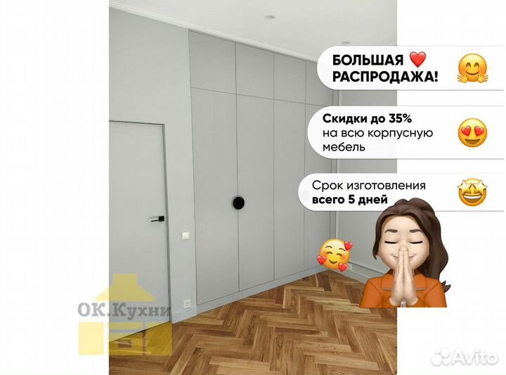 Шкаф с зеркалом