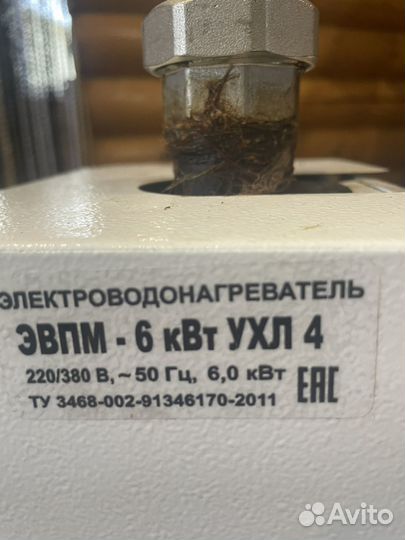 Котел электоводонагреватель
