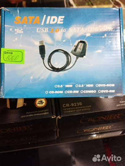 Корпуса для жёсткого диска