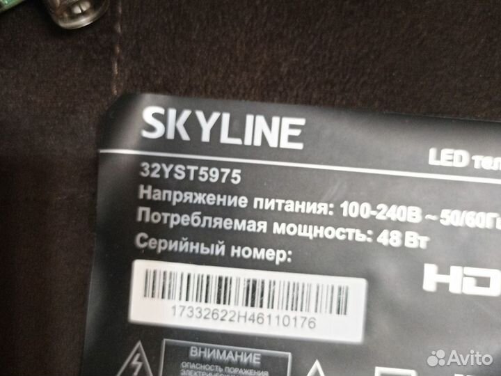 Материнская плата MB-M9256-PW-AS skyline 32YST5975