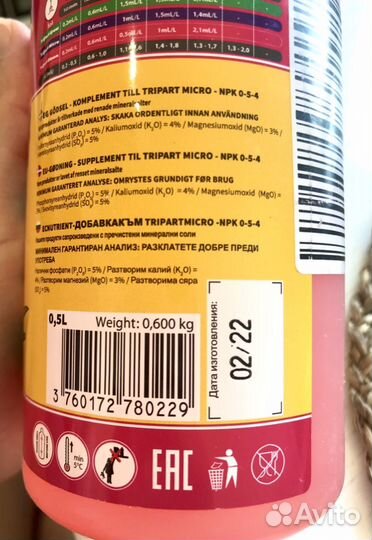 Удобрение GHE Flora Bloom, 0.5л, Terra Aquatica