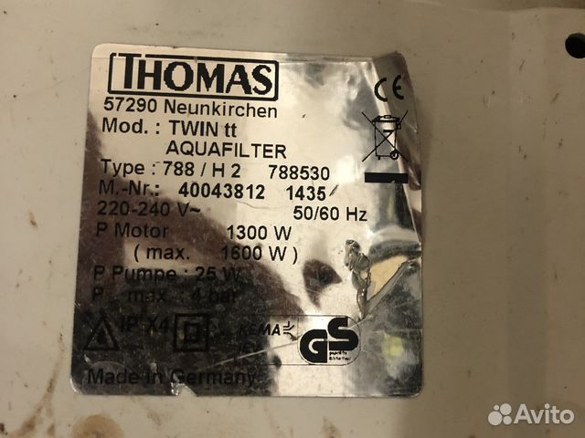 Пылесос на запчасти thomas twin tt aquafilter