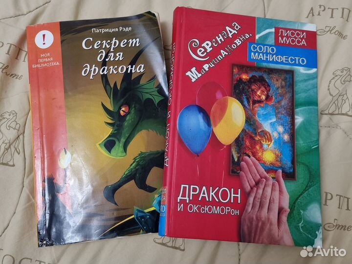 Книги для детей начальных классов