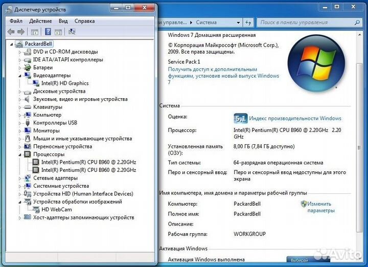 Ноутбук Packard Bell (Acer) для работы развлечений