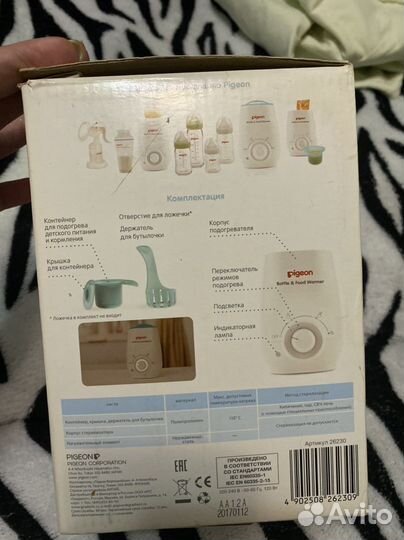 Подогреватель бутылочек и детского питания