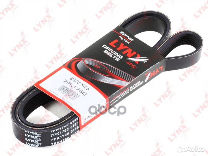 Ремень поликлиновый 7PK1760 lynxauto
