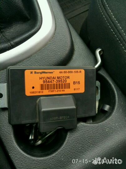 Блок управления полным приводом хундай санта фе. Куп блок управления полным приводом санта фе 2 95447-39525 дизель 2. 95447-39525. 2 дизель. Блок управления полным приводом санта фе 2.