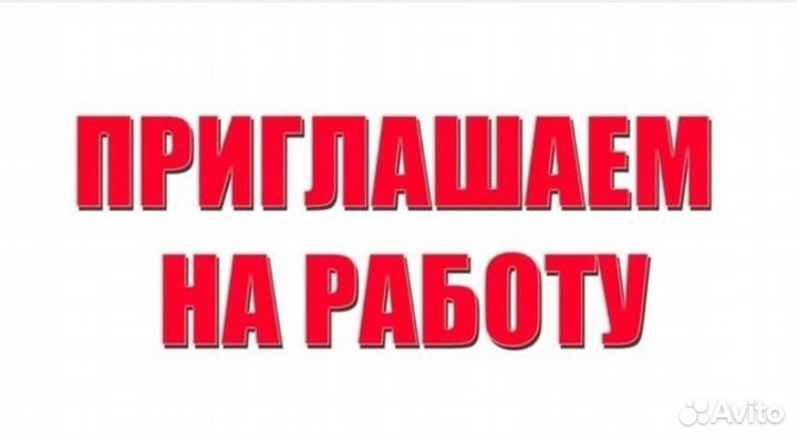 Автомаляр с опытом/вахта/г. Набережные Челны