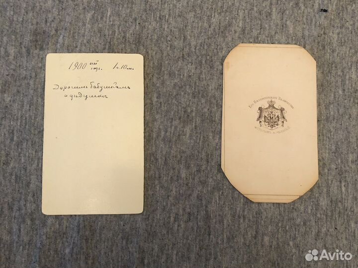 Старинные фотографии