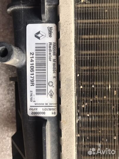 Радиатор охлаждения Logan 2, Duster, Vesta, xray