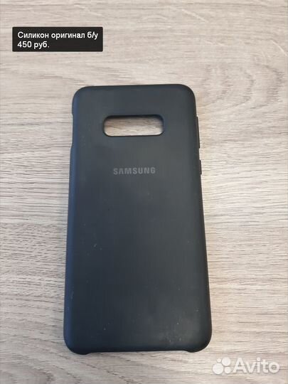 Чехол для samsung galaxy s10e