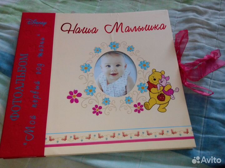 Новый фотоальбом в коробке Наша Малышка