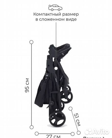 Прогулочная коляска всесезонная