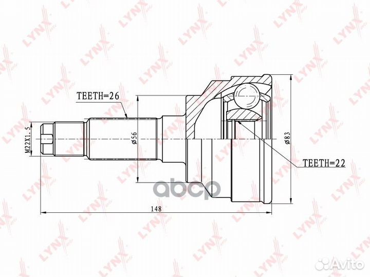 Шрус наружный перед прав/лев CO4403 lynxauto