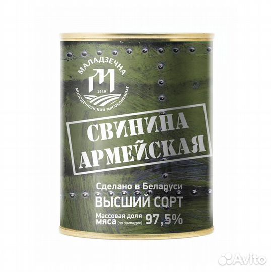 Тушенка белорусская