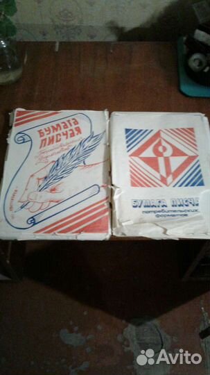 Новые бумага писчая ссср,штемпельная подушка