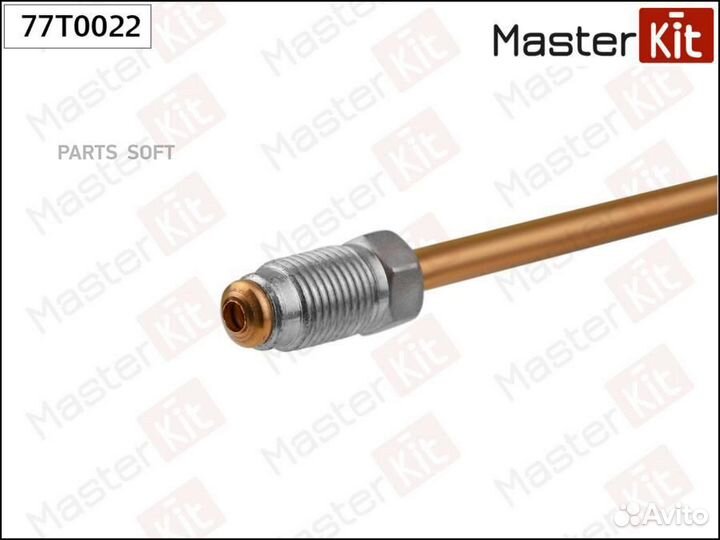Masterkit 77T0022 Трубка тормозная медная L 2100MM