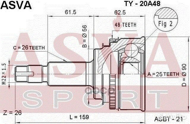 Шрус наружный 25x56x26 TY-20A48 asva