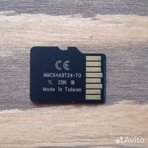 Карта памяти MicroSD 256