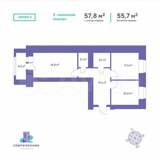 2-к. квартира, 57,8 м², 6/14 эт.