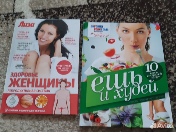 Книги разные