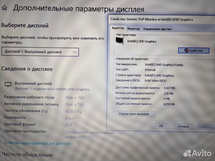 Acer для игр работы учебы 12gb Core i3-10 Ноутбук