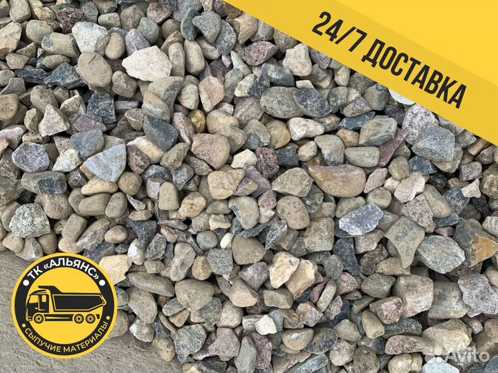 Щебень гравийный