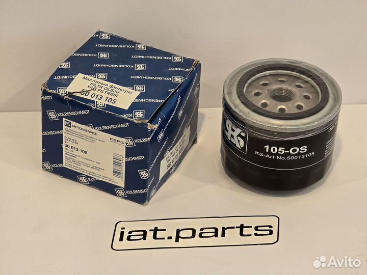 Фильтр масляный kolbenschmidt