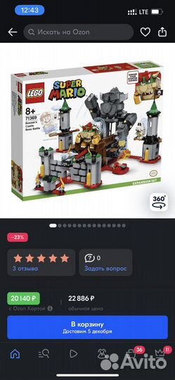 Конструктор Lego Super Mario