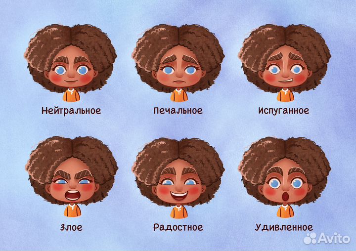 Художник иллюстратор