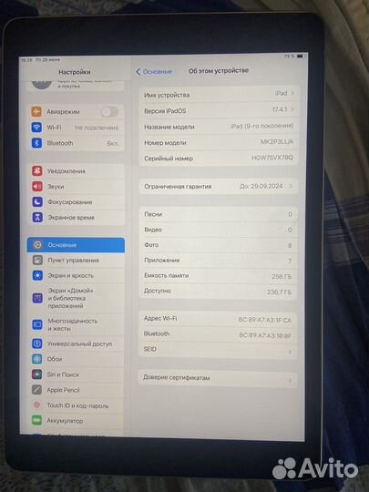 iPad 10.2 2021 256gb wifi