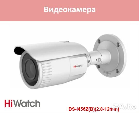Видеокамера HiWatch DS-I456Z(B)(2.8-12mm) опт