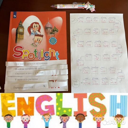 Репетитор по английскому языку для детей 1-6 кл