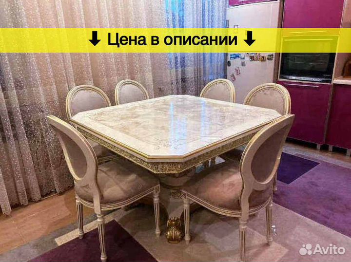 Столы и стулья с доставкой
