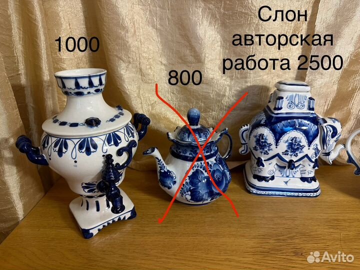 Гжель СССР посуда