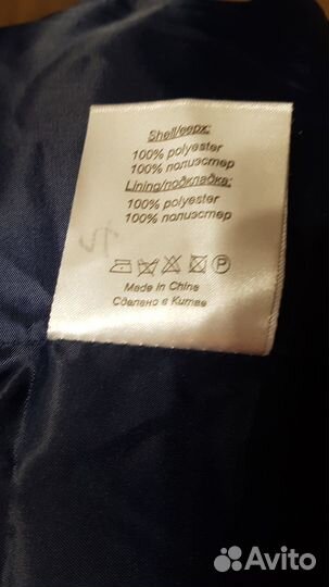 Пуховик женский синий 44-46 Acasta