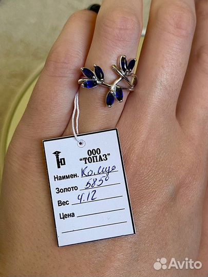 Кольцо с сапфиром